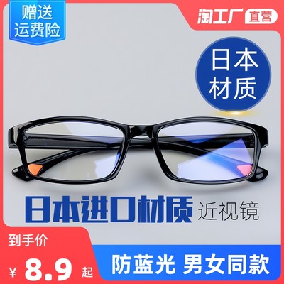 當(dāng)前網(wǎng)購流行產(chǎn)品