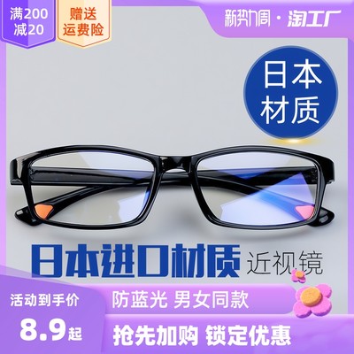 當前網購流行產品